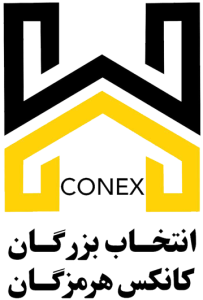 hconex home 1