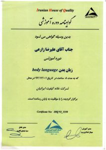 گواهینامه کانکس هرمزگان 12 1