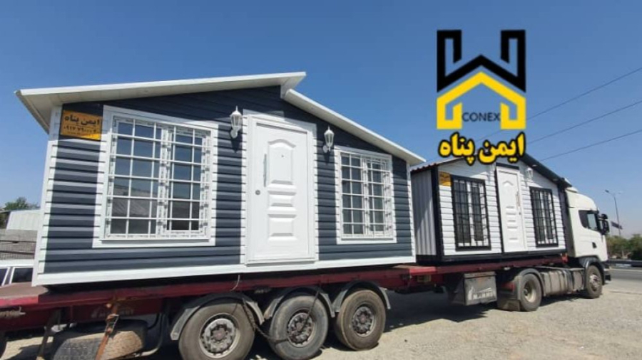 خرید و فروش و ساخت کانکس در شیراز