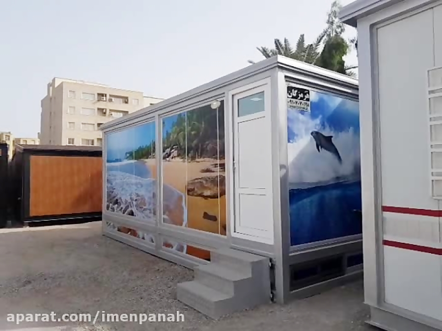 ویدیو: سرویس بهداشتی پیش ساخته