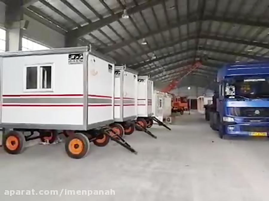 ویدیو: تولید کانکس