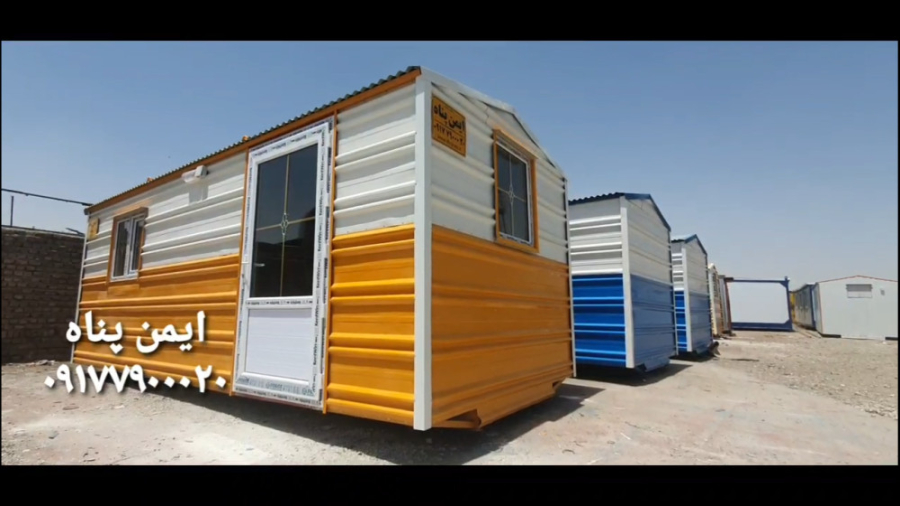 ویدیو: کانکس کارگاهی کف سرامیک