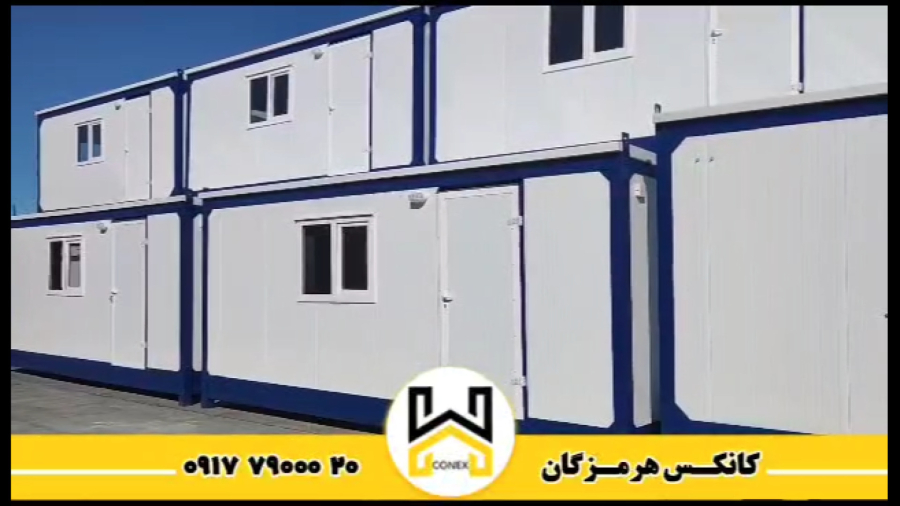 ویدیو: کانکس ساندویچ پانل 2.40*6 ایمن پناه