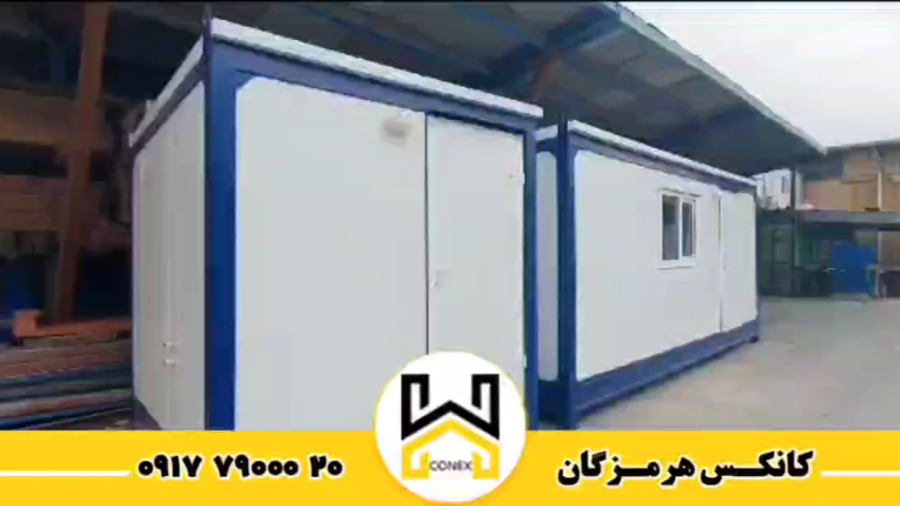 ویدیو: سرویس بهداشتی دو چشمه پانلی راهرودار