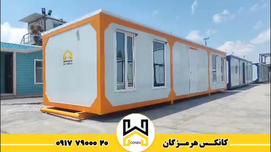 ویدیو: کانکس کارگاهی C-Class