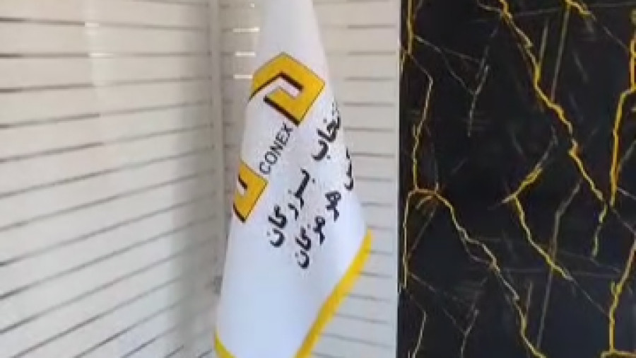 ویدیو: کانکس ساندویچ پانل آلوزینک اداری