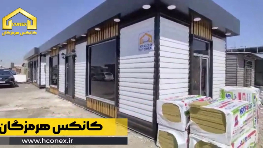 ویدیو: ساختمان ویلایی بتنی با قابلیت حمل و جابه جایی