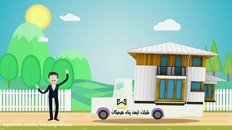 ویدیو: معرفی شرکت ایمن پناه هرمزگان