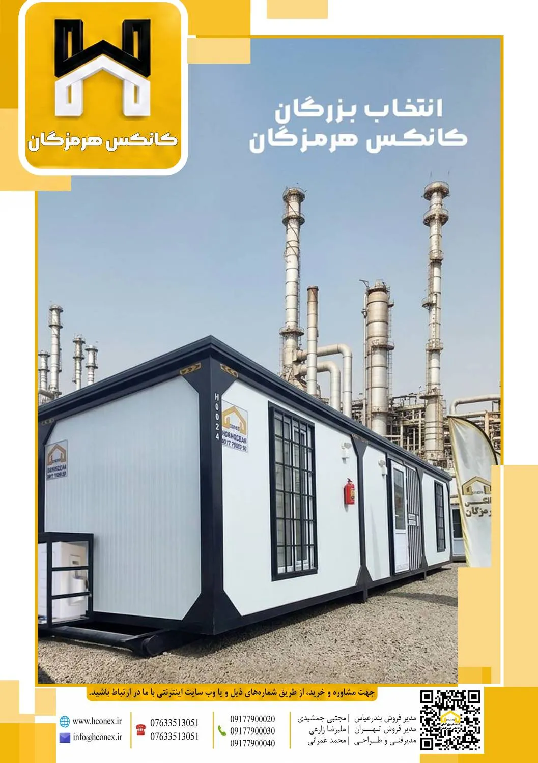کانکس جرمنی باکس آلمانی